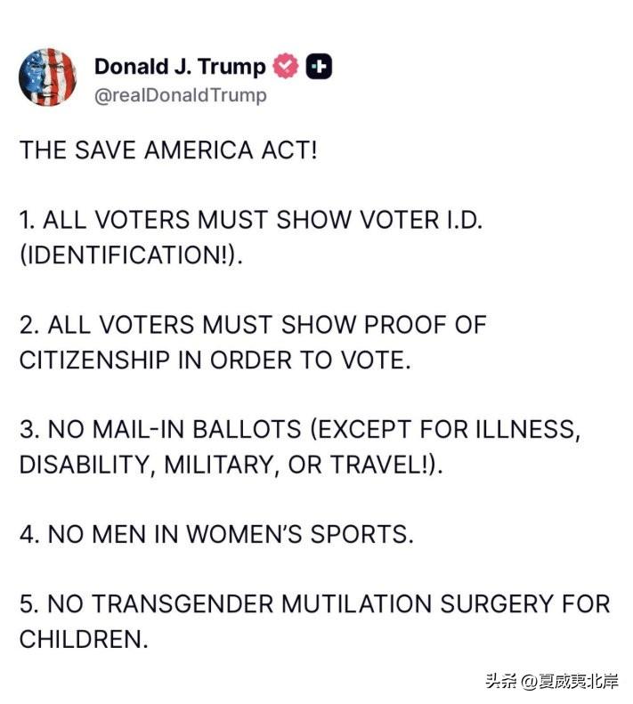 川普：
拯救美国法案！

1. 所有选民必须出示选民身份证（身份证明！）。

2