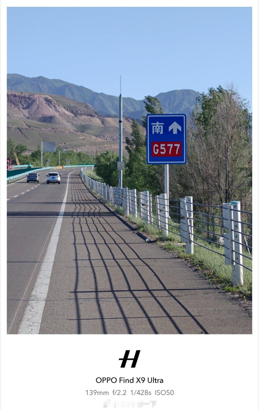 回到了577国道，我媳妇儿最喜欢的一条路 伊犁·巩留