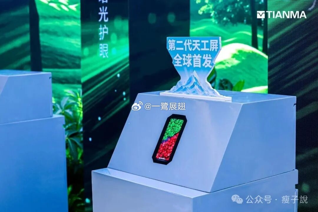 天马第二代天工屏昨日发布，拟于下月发布的OPPO Find X10屏幕也是由厦门