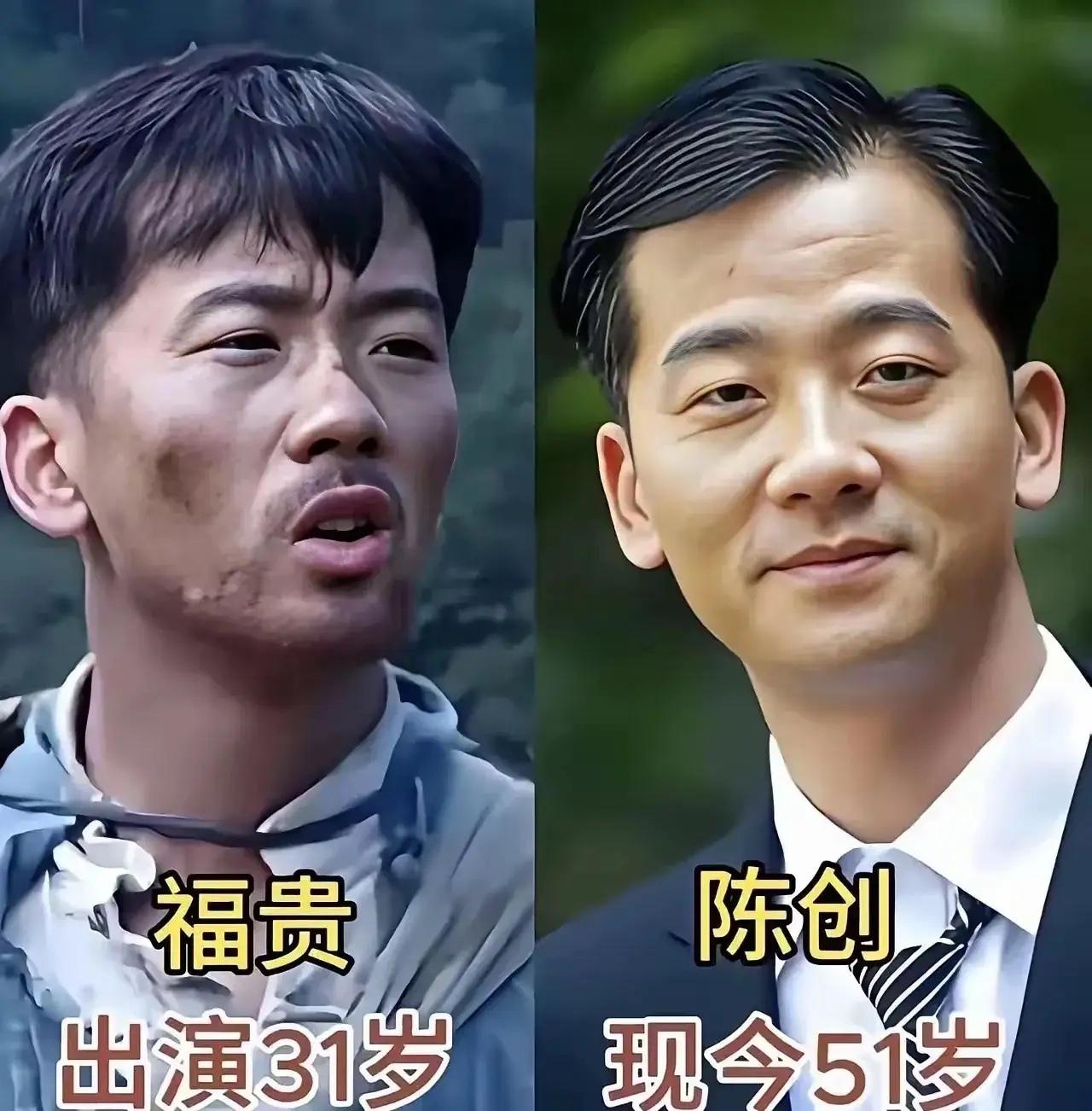 意难平年代剧《福贵》演员今昔对比
这是一部后劲超大的老剧，苦难裹挟着温情。
陈创