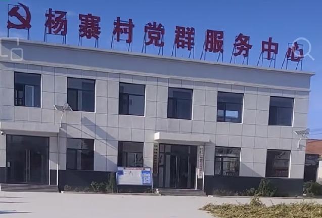 郓城县程屯镇杨寨村

杨氏祖杨思潮明朝中期，从沂水大河头迁居郓城杨家楼，明朝万历