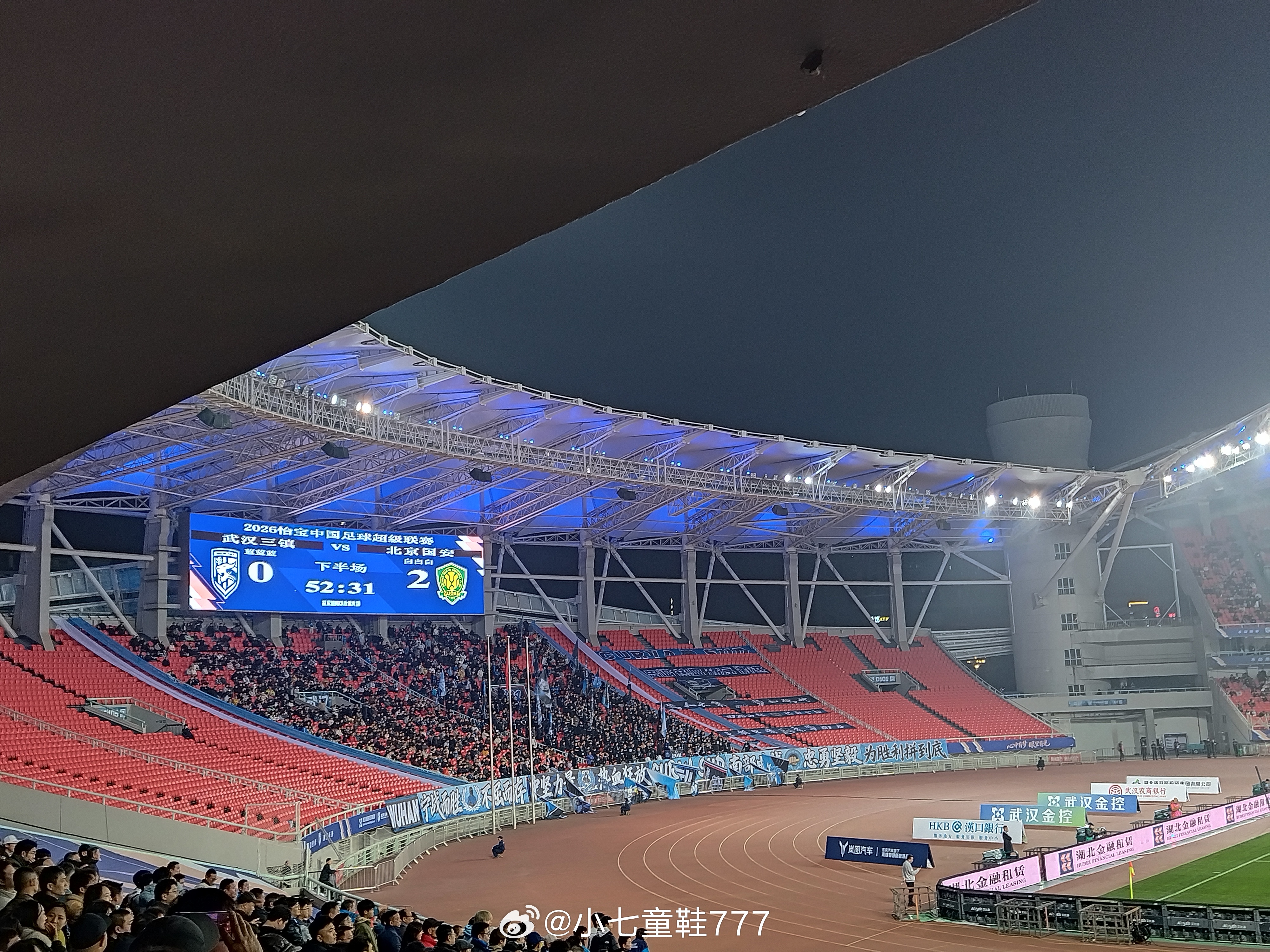 武汉三镇vs北京国安 比赛第52分钟，方镜淇玩火，武汉三镇又丢球了！武汉三镇0-