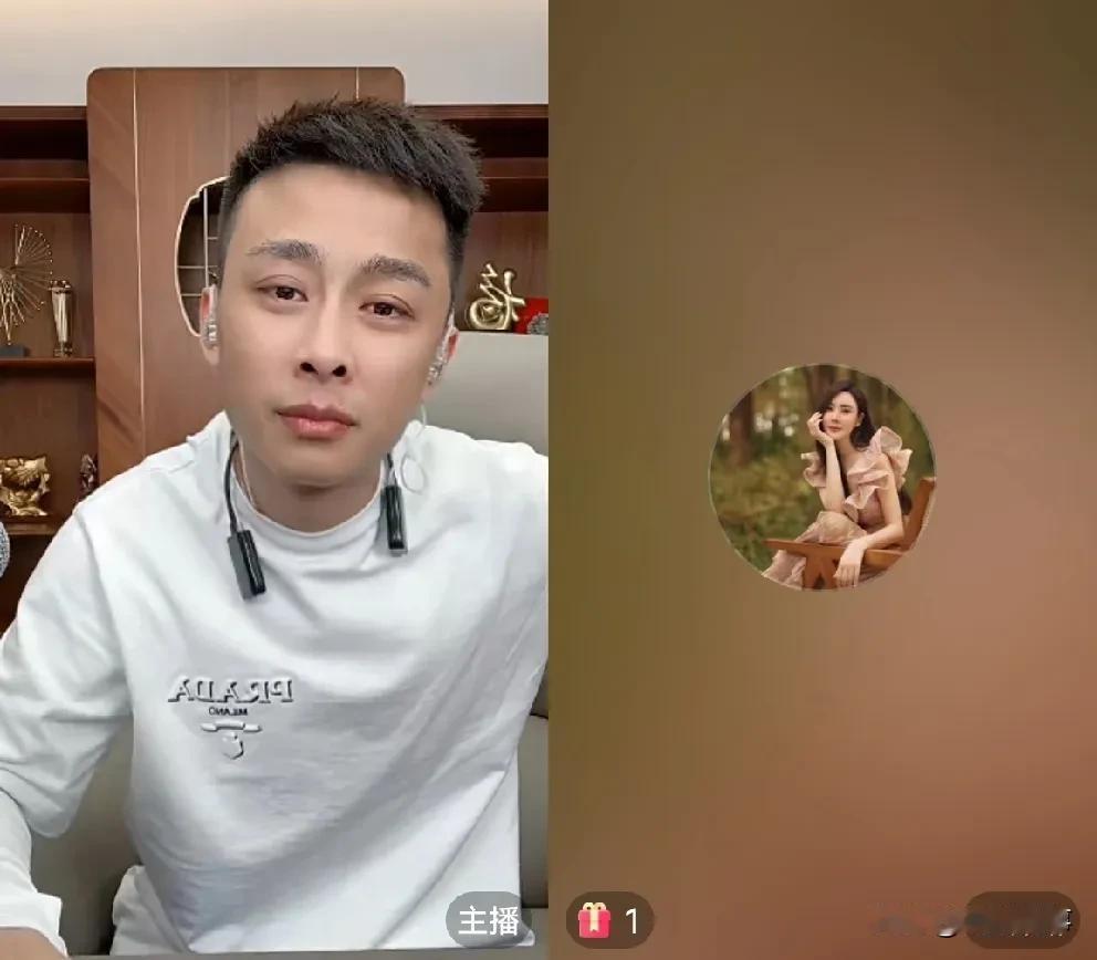 洋洋洋首次爆光媳妇，并且连麦点关注！

            临下播洋洋洋给媳