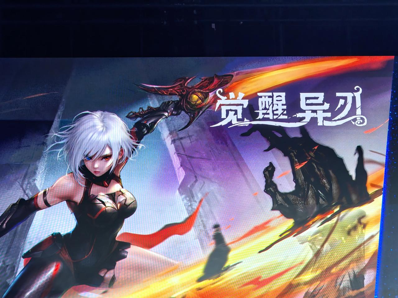 SonyExpo2023上公布了
索尼中国之星第三期三款游戏
看起来好像都还不错