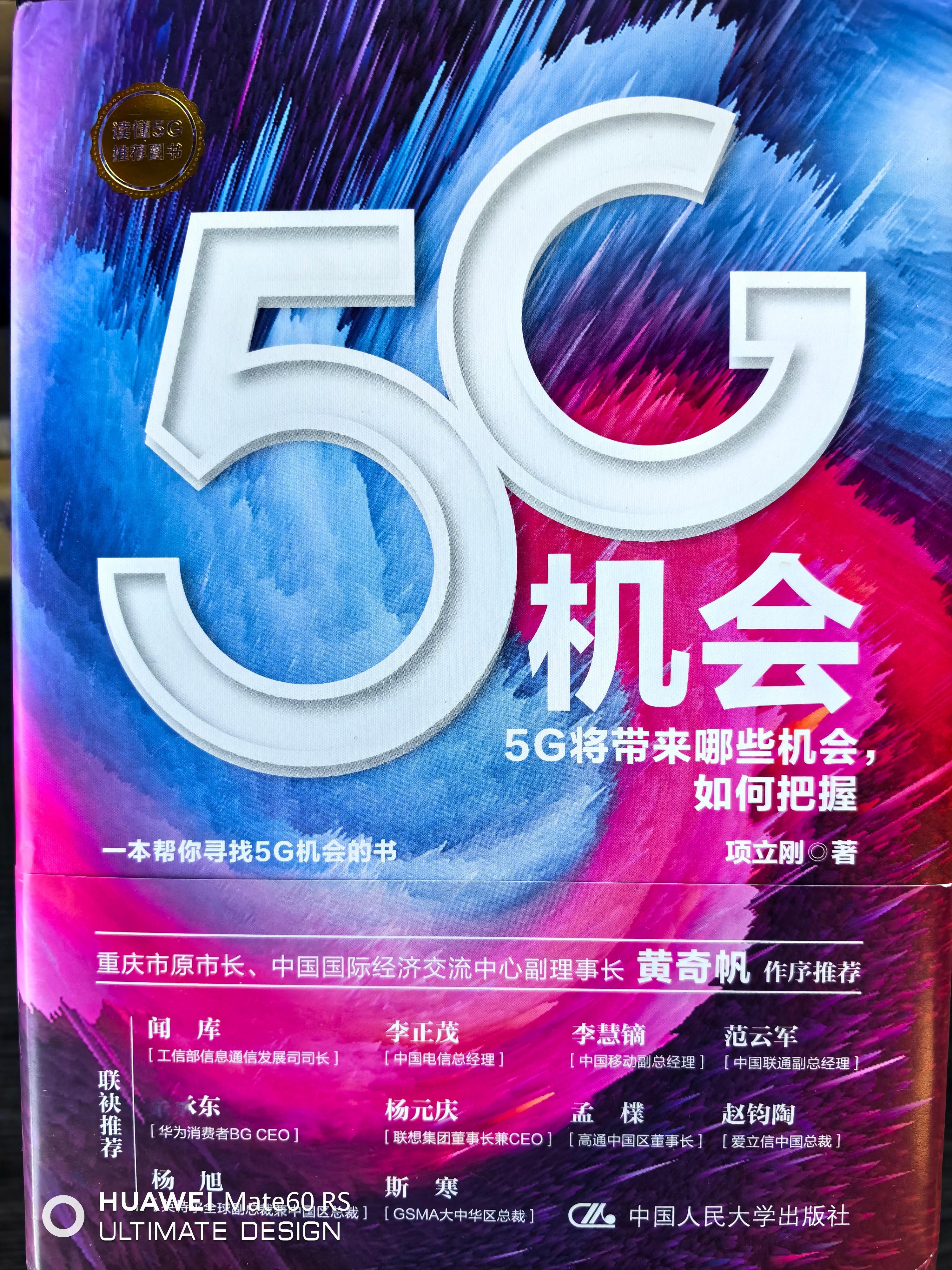 2018-2028年，将是中国产业发展的辉煌10年，这十年中国从产业大国迈向产业