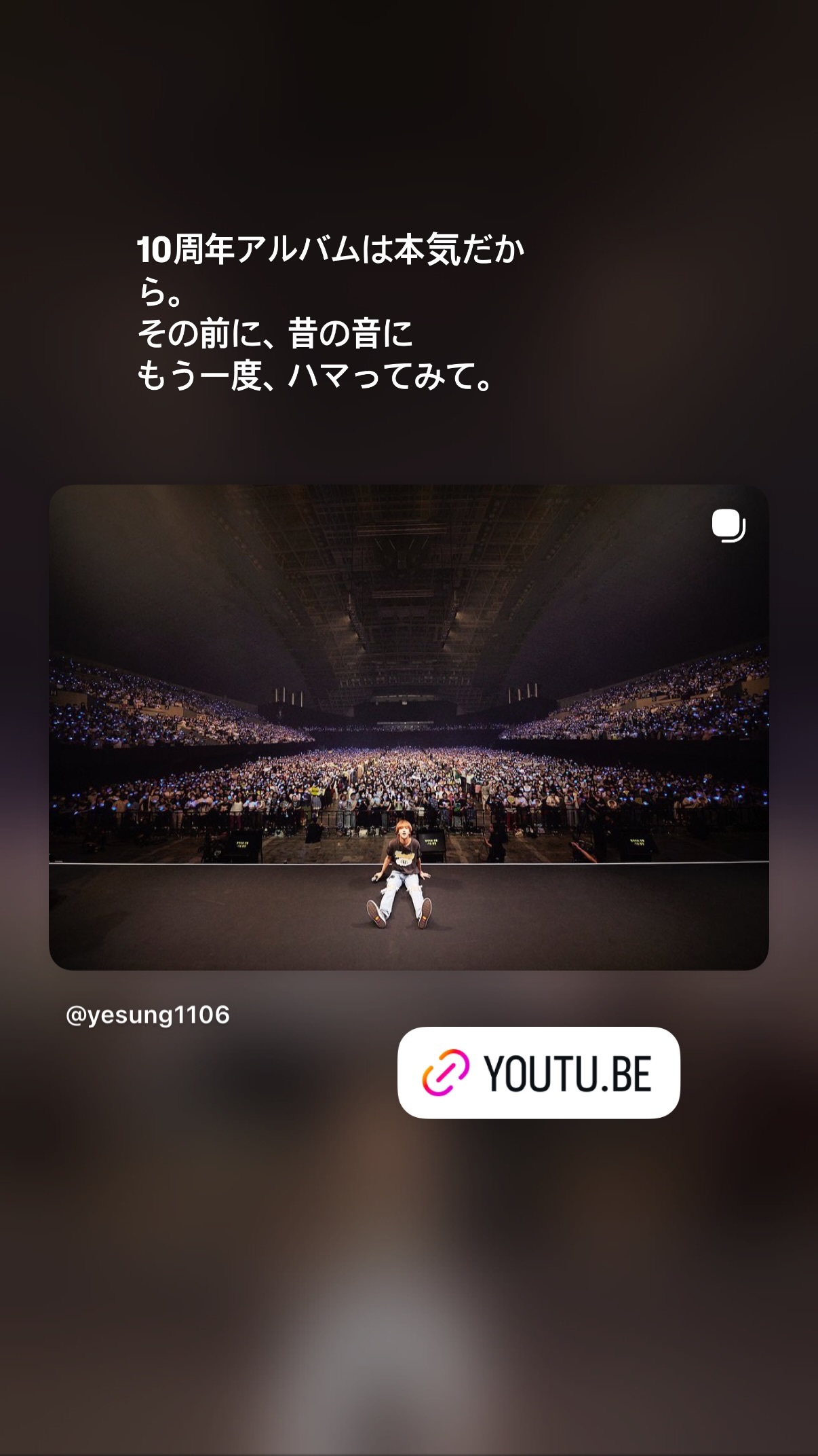 “CB百蓝_。260129金钟云 ins story+TW更新：10周年专辑是认