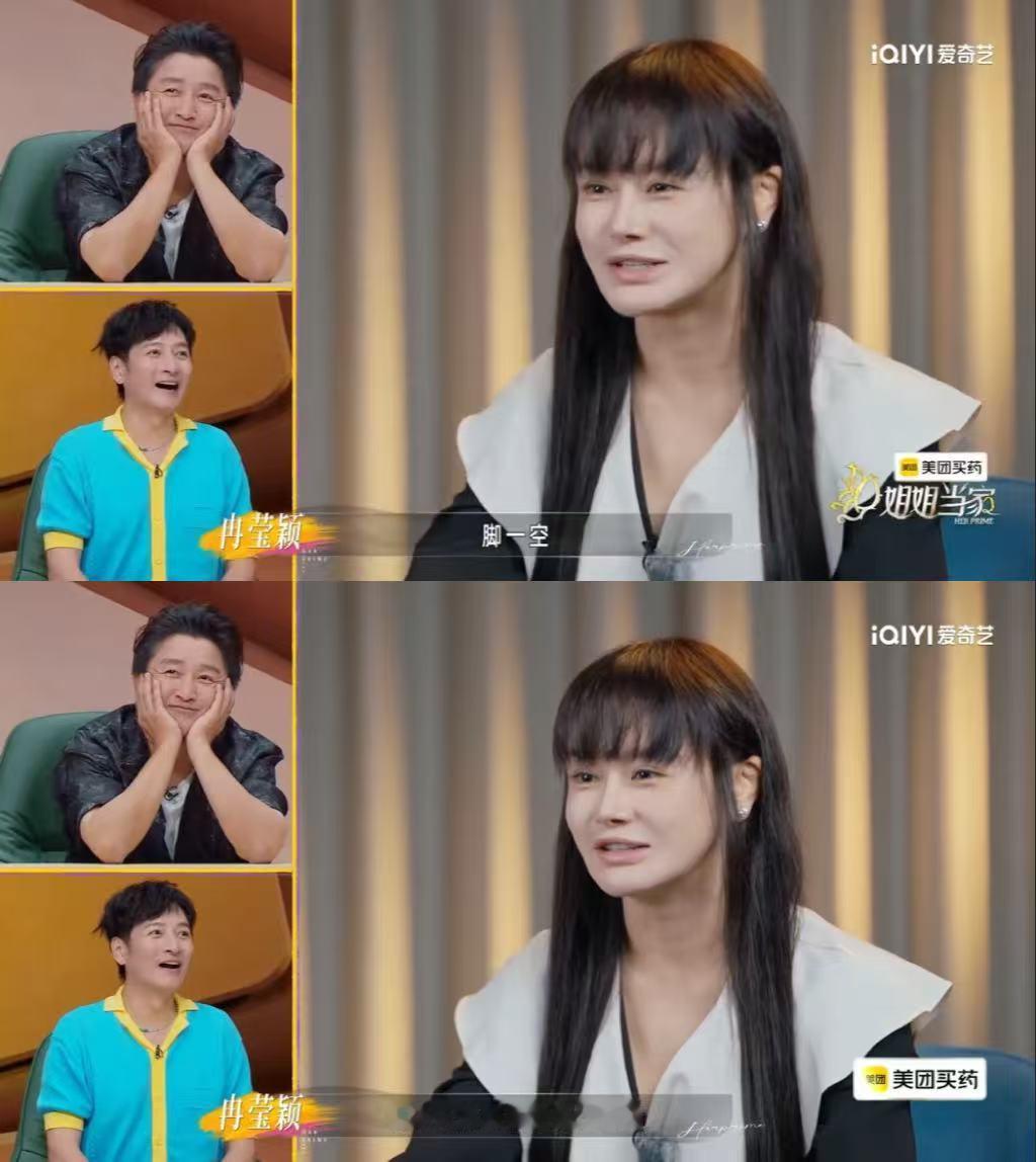 邹市明和冉莹颖分手摔进粪池姐姐当家邹市明筹备烟花当作分手仪式，想体面告别过往，雨