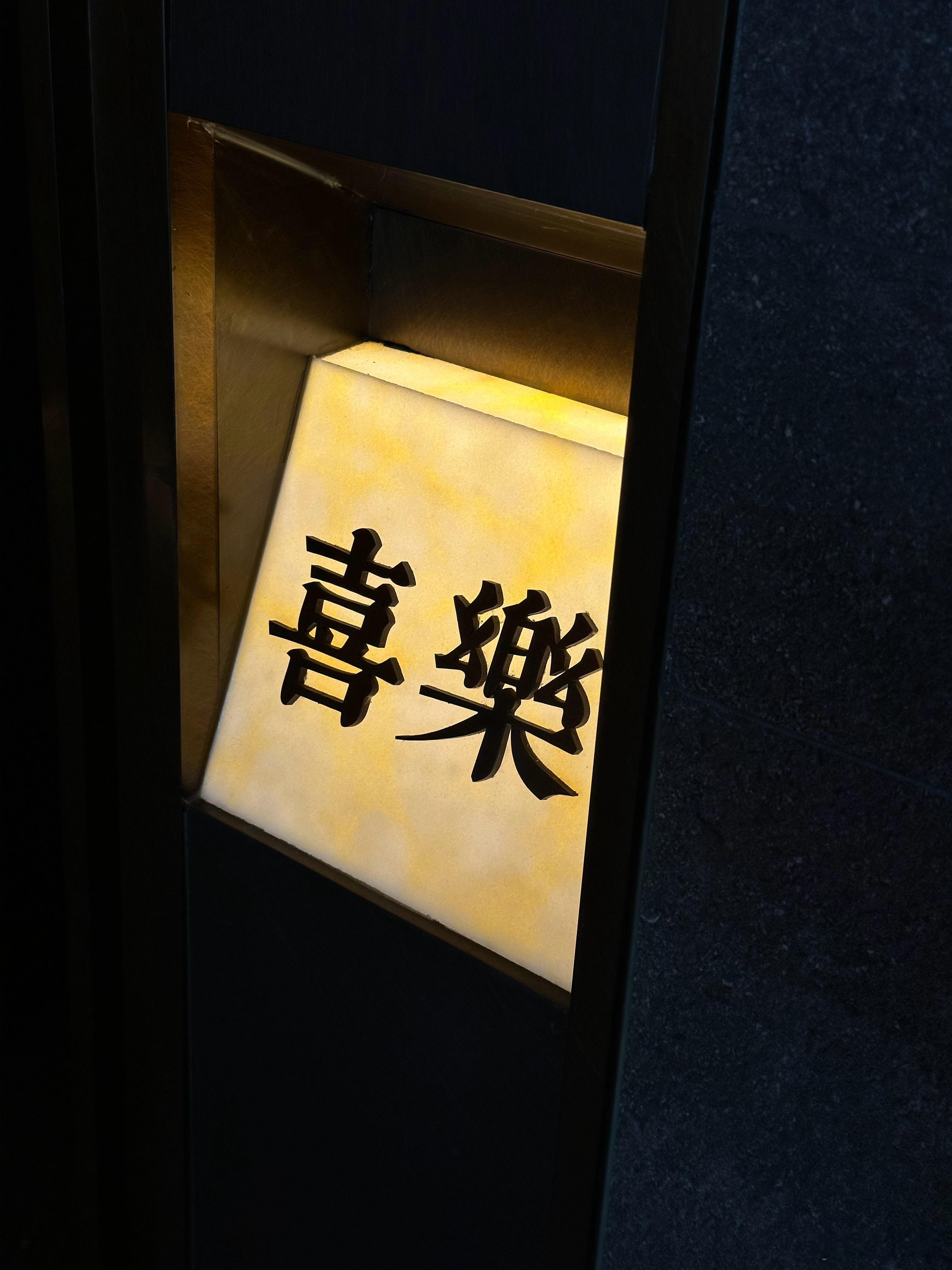 两年没有参加同行朋友的“外事活动”了[允悲][允悲][允悲] 车贩子日常交流 人