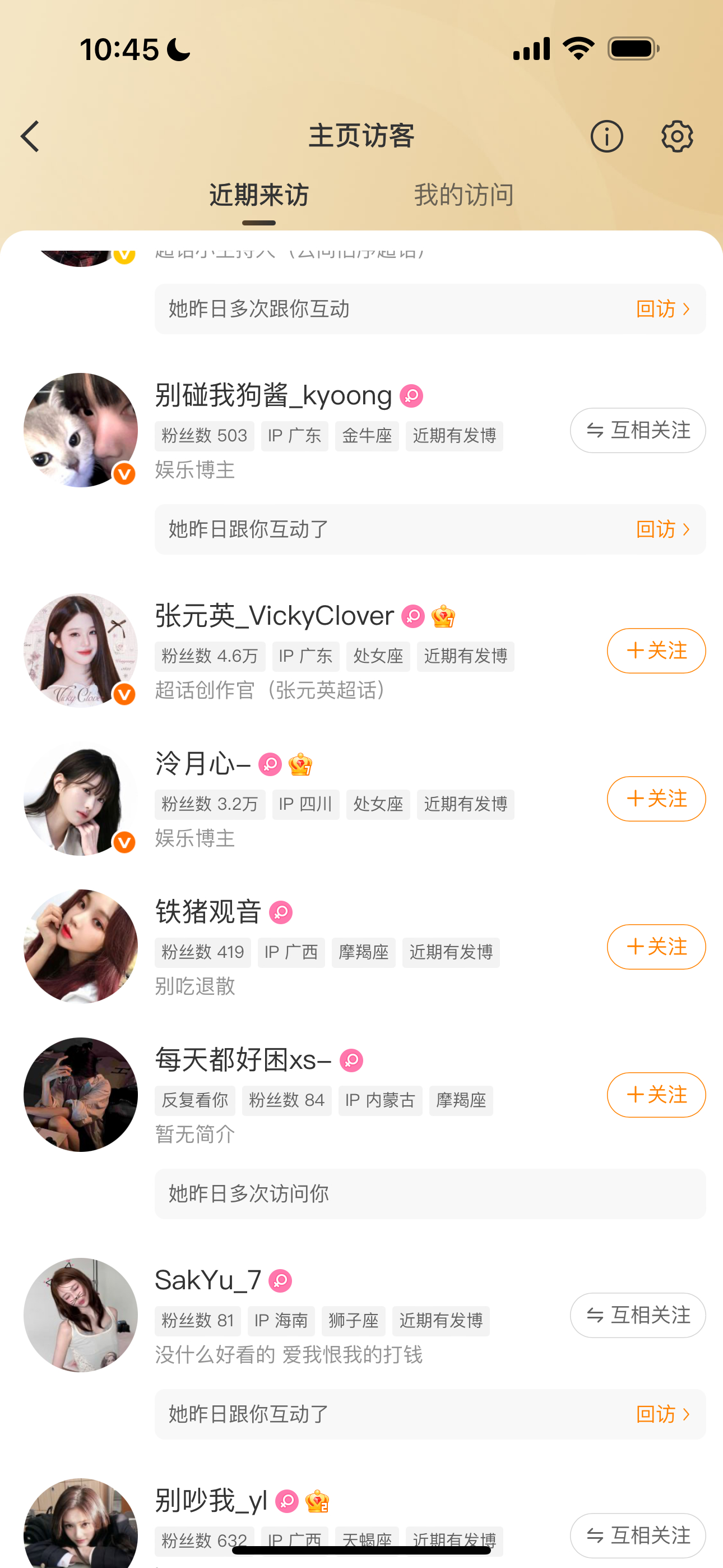 问号 怎么个事 