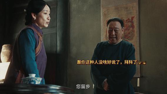 阴阳怪气这事还得大当家来一句一暴击，嘲讽值拉满！这波阴阳文学我直接跪着抄笔记，大