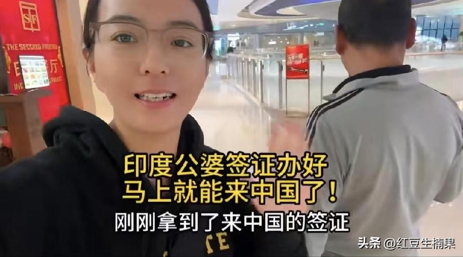 印度是个好地方啊，要不然国内美女怎么会嫁到印度去呢。
那边夏天高温，据报道白天有