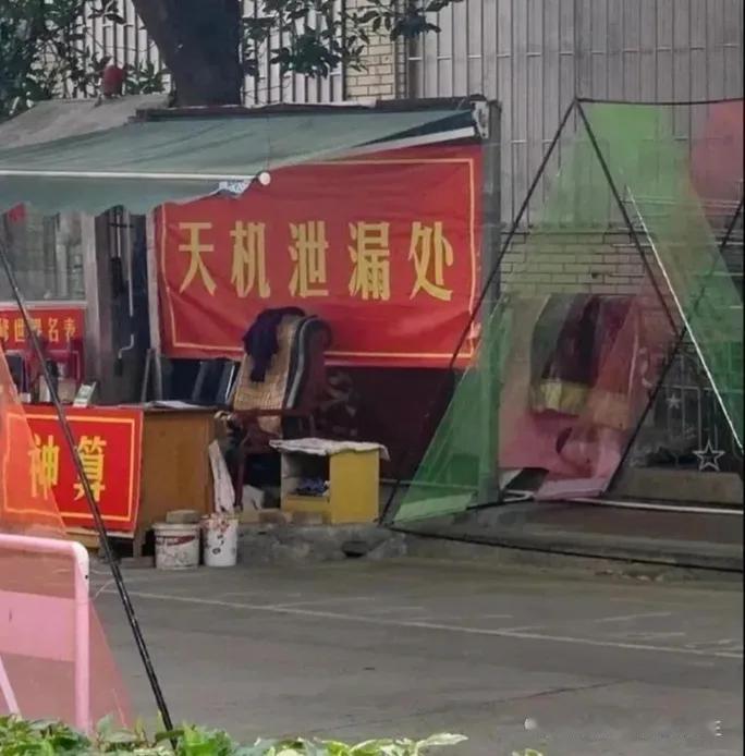 我想知道今晚双色球开奖结果