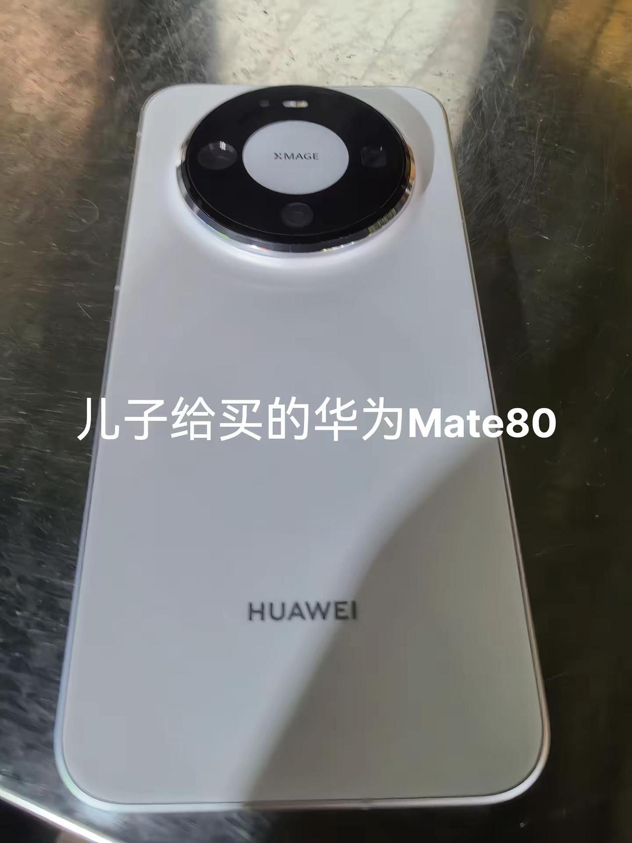 收到儿子送的Mate80 ，心里暖暖的，一分心意，一分牵挂，日子平平淡淡，有这份