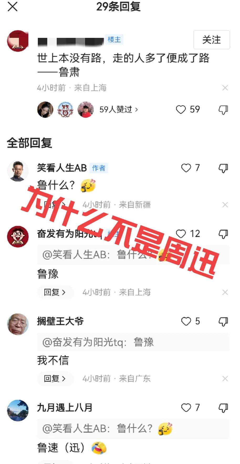今天儿子和我要钱买新羽毛球拍。
我说，多少钱？
儿子说，我那个拍子是林丹当年打比