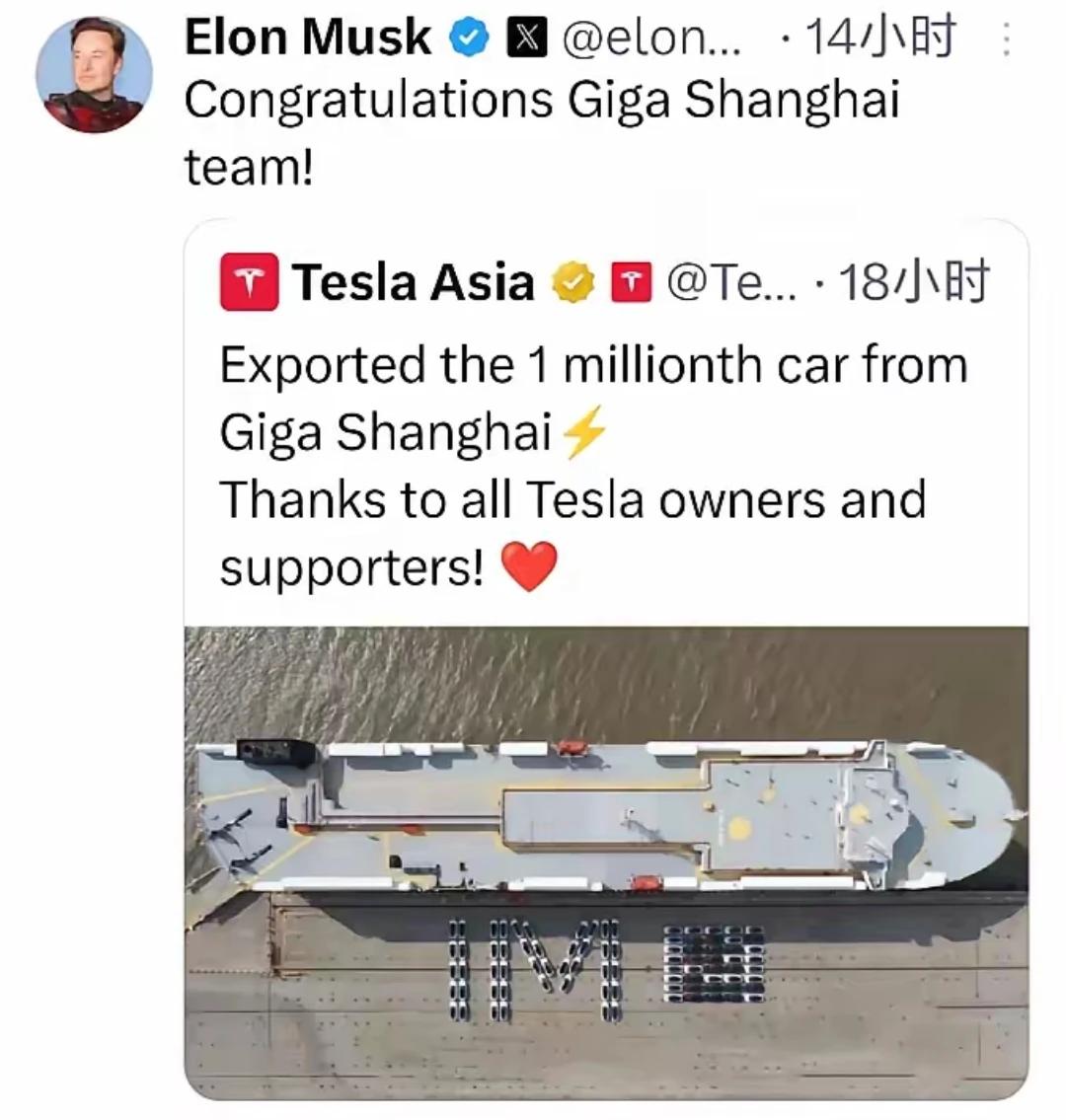 马斯克在社交媒体称赞上海工厂！他表示恭喜有100万辆出口到海外的中国产特斯拉下线