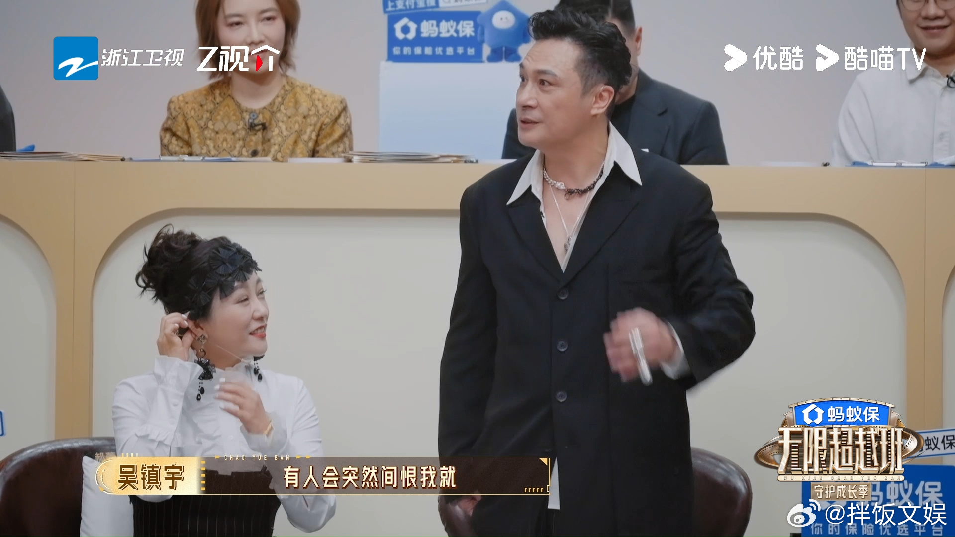 吴镇宇被学员报复无限超越班一档演技综艺不只有严肃考核，这种师生间的趣味打闹，刚好