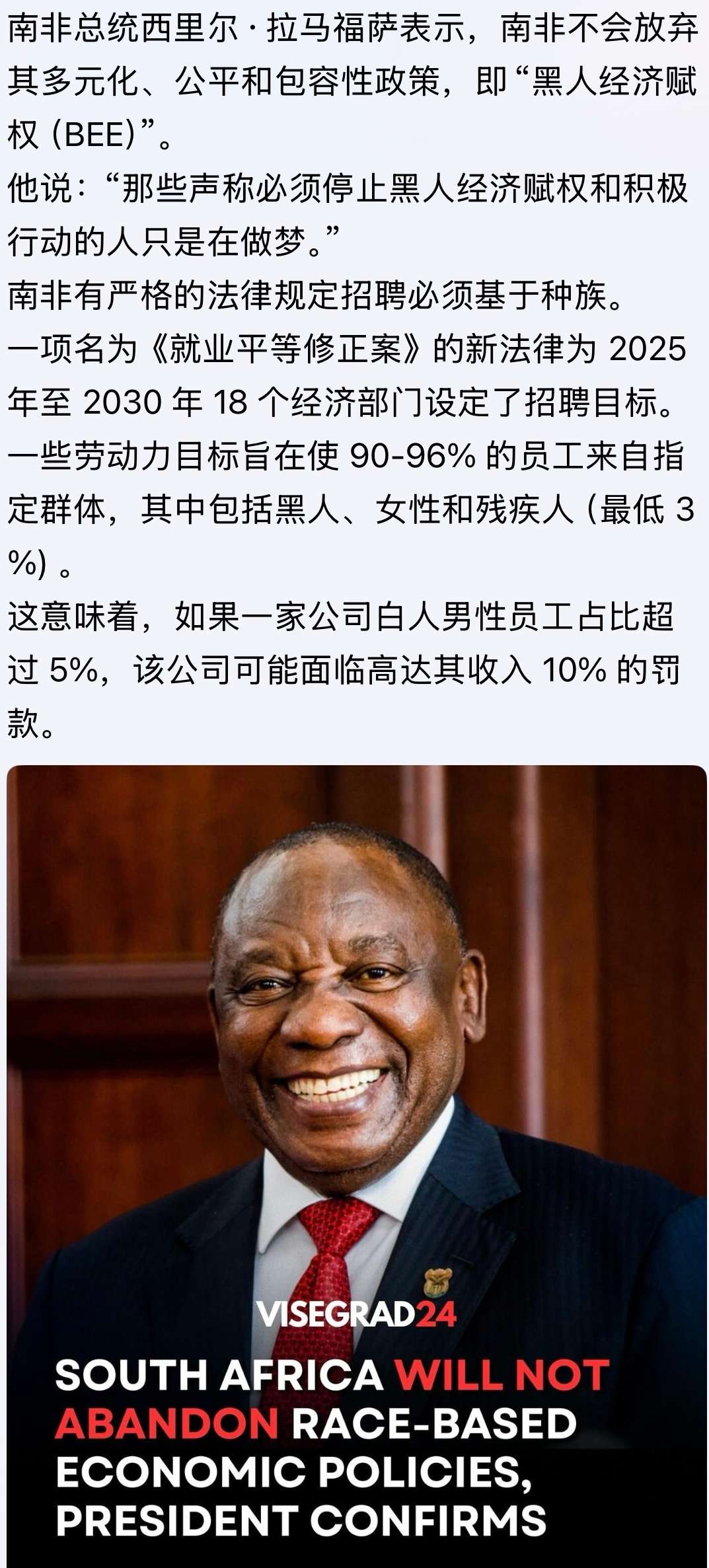 曾经被歧视的人，有了权力后却变本加厉搞歧视，让无数同情、支持过他们的人悔不当初。