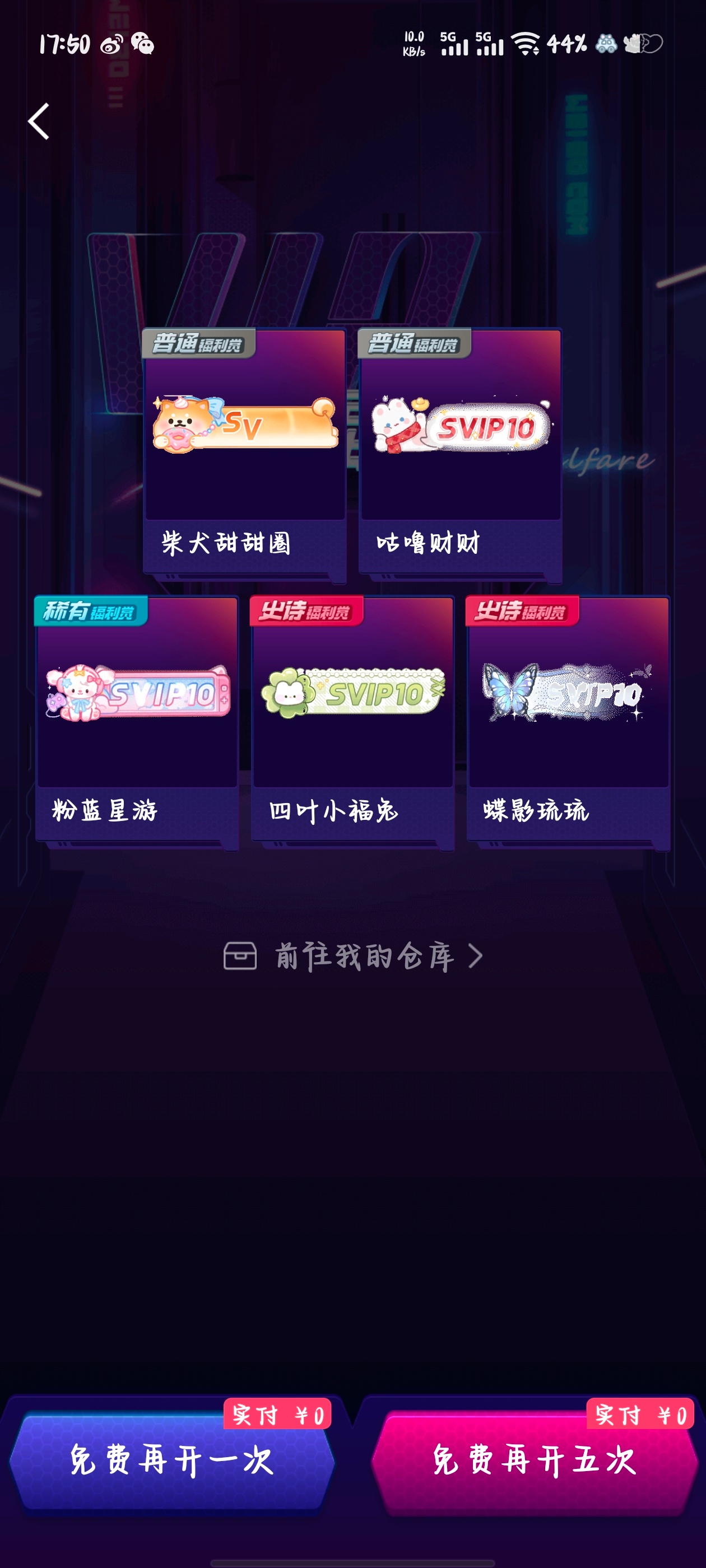 好像还行？我太久没玩酸酸乳了有点不知道到底亏不亏了