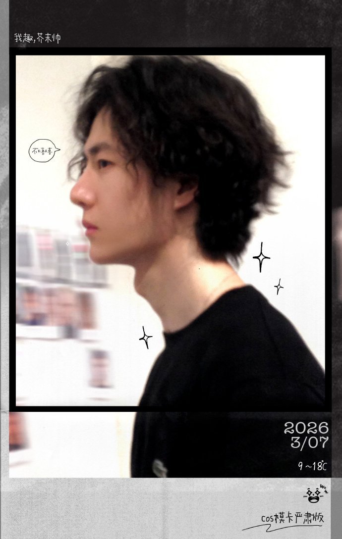 王一博巴黎大秀第三套 你好，邀请你看王一博巴黎时装周的“梦女日记”王一博