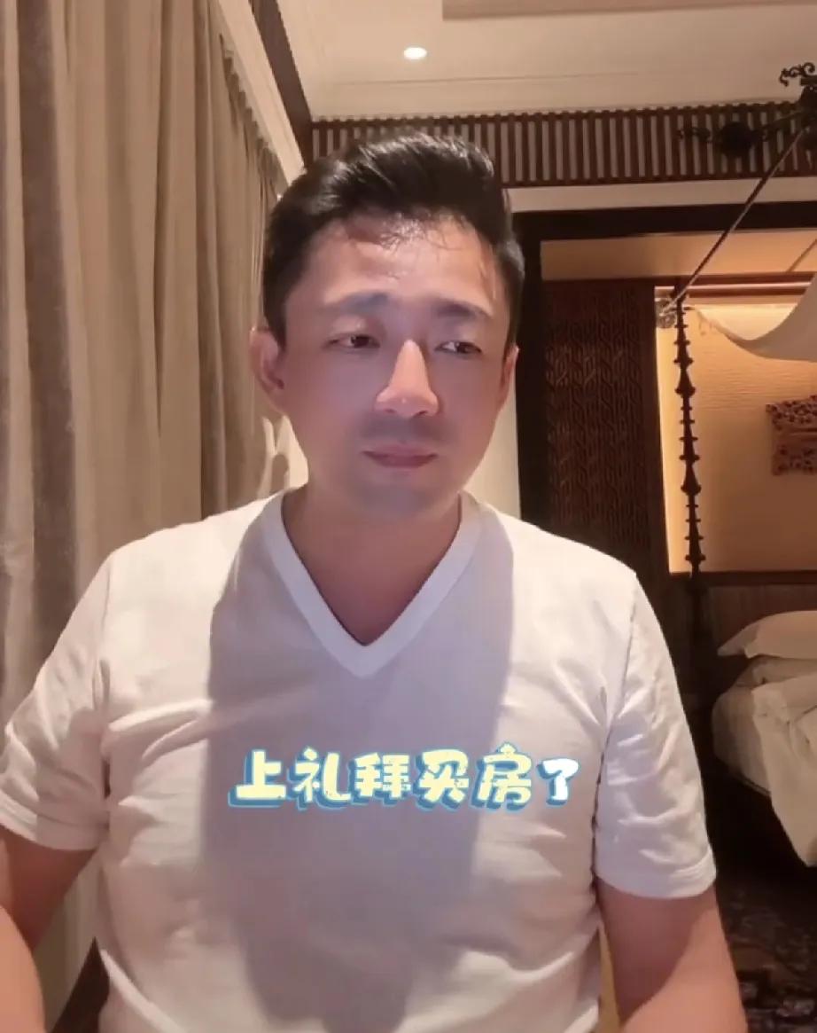 原来汪小菲早已给马筱梅在北京买了婚房！


汪小菲说：“搬新家了，买房啦！因为这
