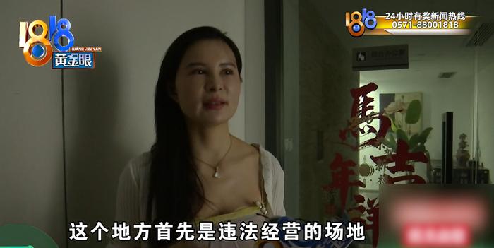 太坑了！杭州一女子砸全部身家千万承包酒店重装，刚完工就查出土地是工业用地，消防审