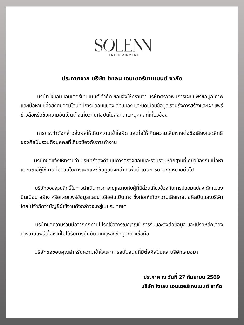 FreenBecky[超话] [心]freenbecky 来自 Solenn E