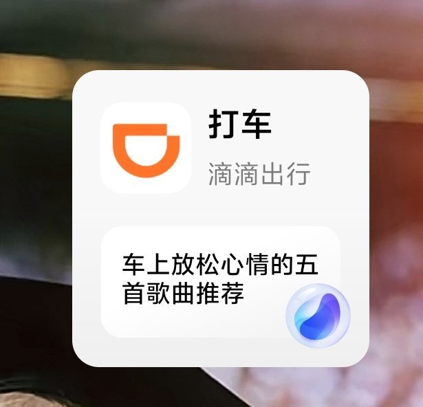 刚落地，蓝心小V 就贴心的提醒你要打车了。[泪] 烂橘子越来越香了，下一代的橘子