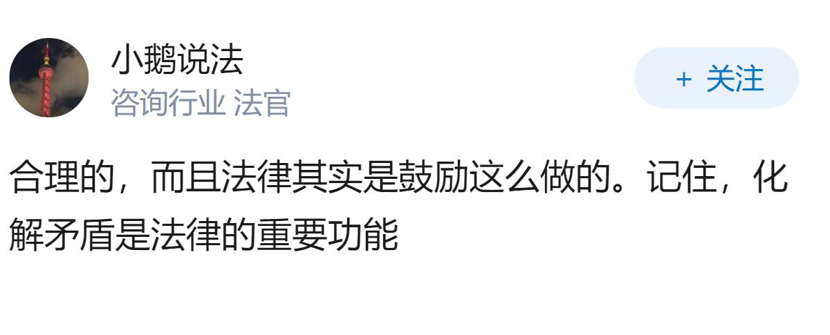 "赔钱 + 谅解 = 缓刑"的做法在法律上是否合理呢？