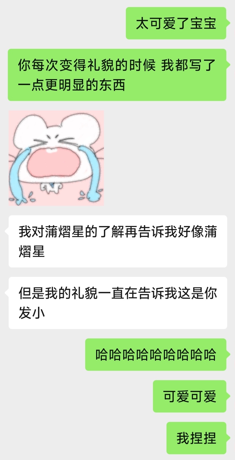 哎 你们都不知道这个真真真有多可爱嘿嘿嘿 