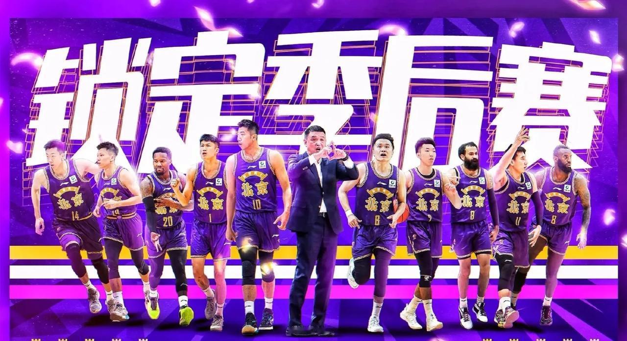 时隔三年！北控男篮锁定季后赛！
北控男篮目前以27胜21负排名联赛第9，距离第7