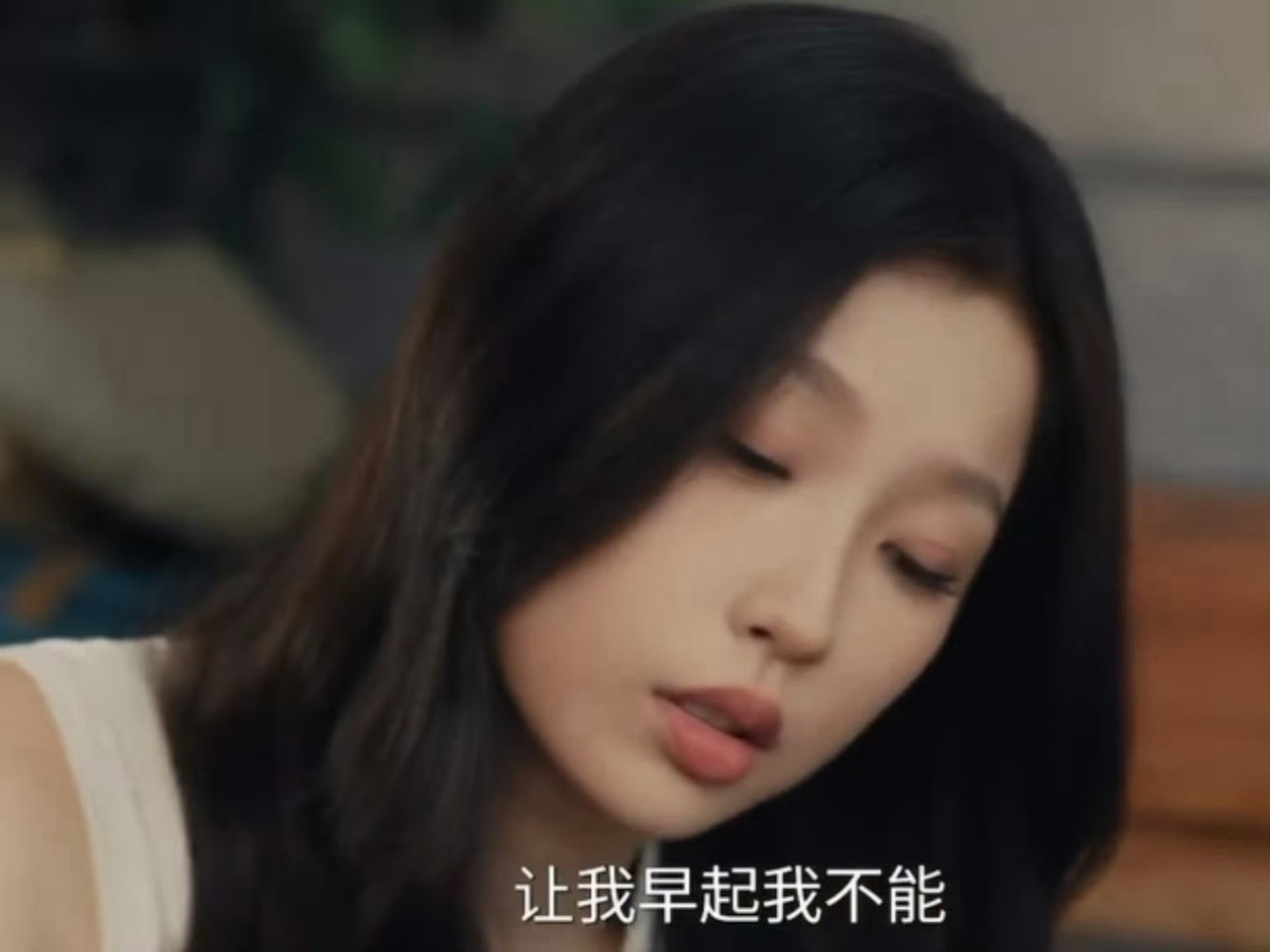 虞书欣演的早起状态