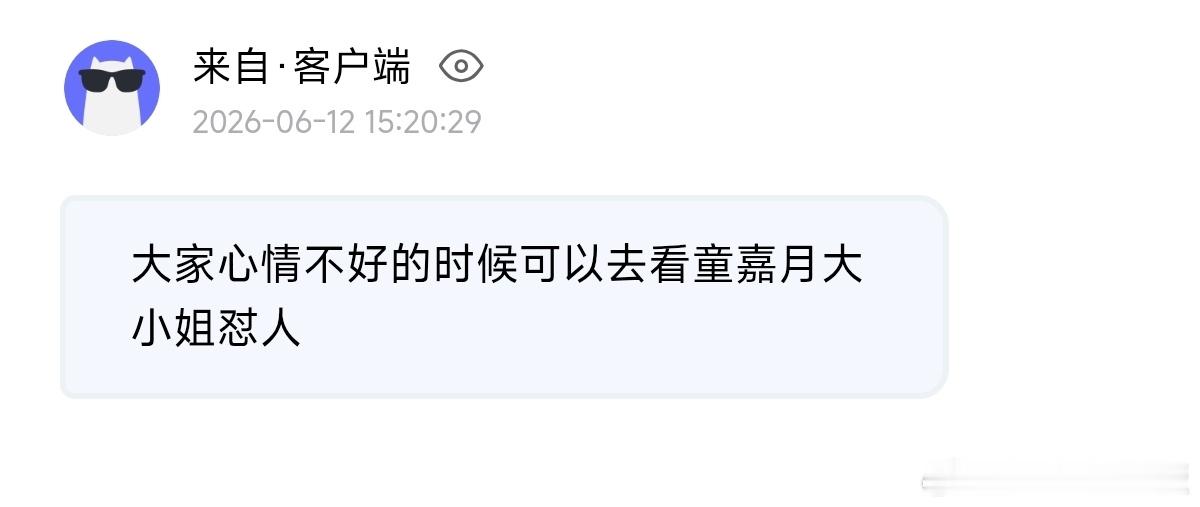 【提问箱】28250 