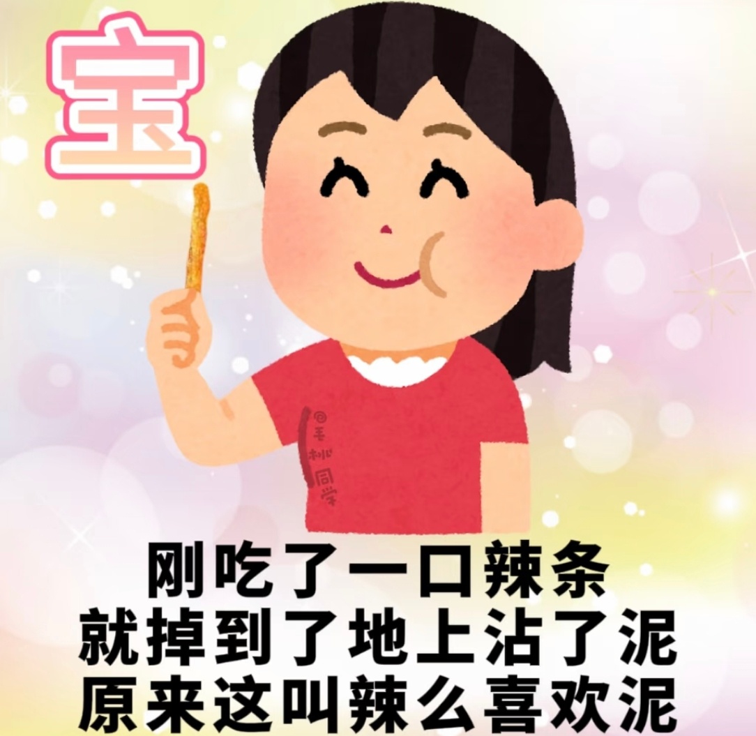 妹妹我啊，心里头全是你，坐在窗边发呆，数了数，眼泪都快汇成小河了。手不自觉地敲着