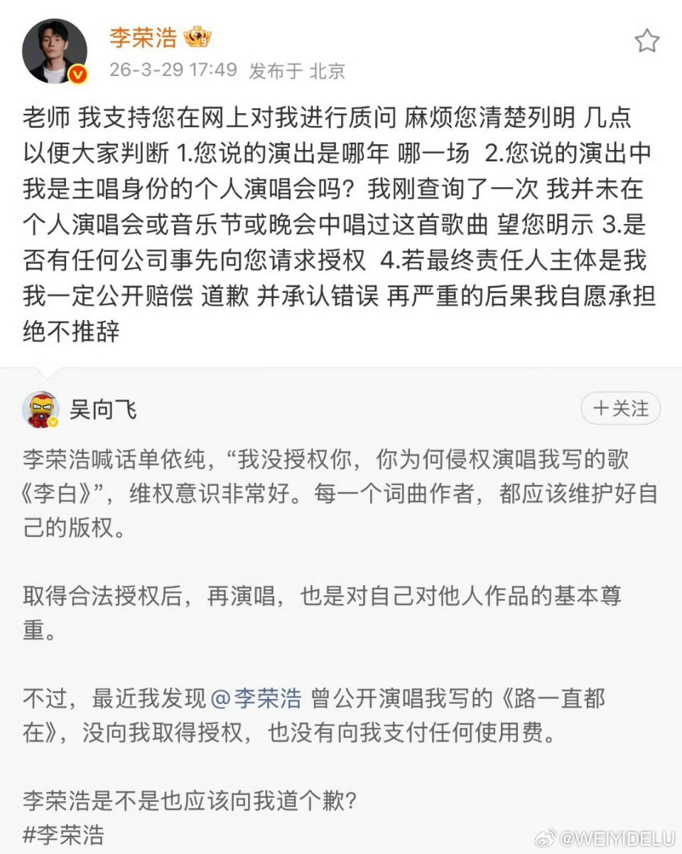 围脖一时半会倒闭不了了击鼓鸣冤的时候原告被告都得来微博升堂 