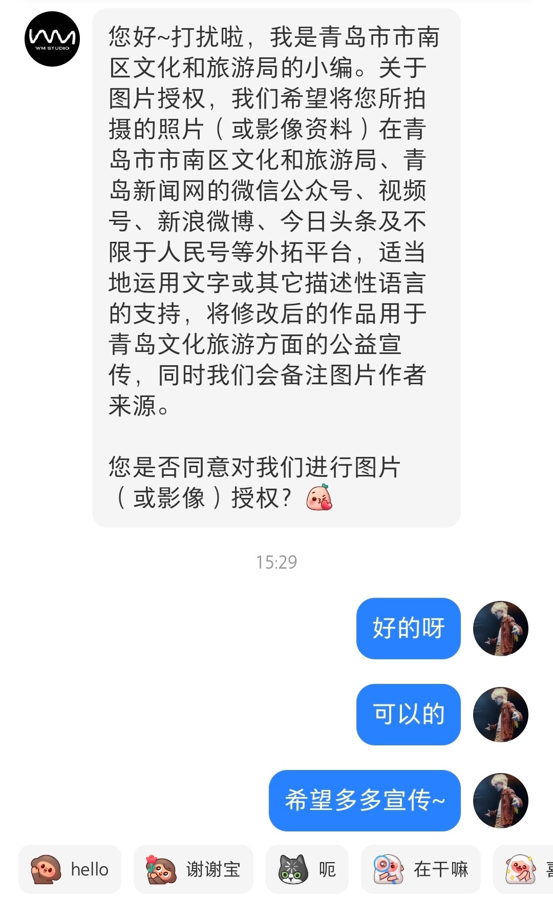 🎉🎉任嘉伦个人艺术中心火出圈！文旅局在线征稿啦官方大力支持+粉丝优质产出，这