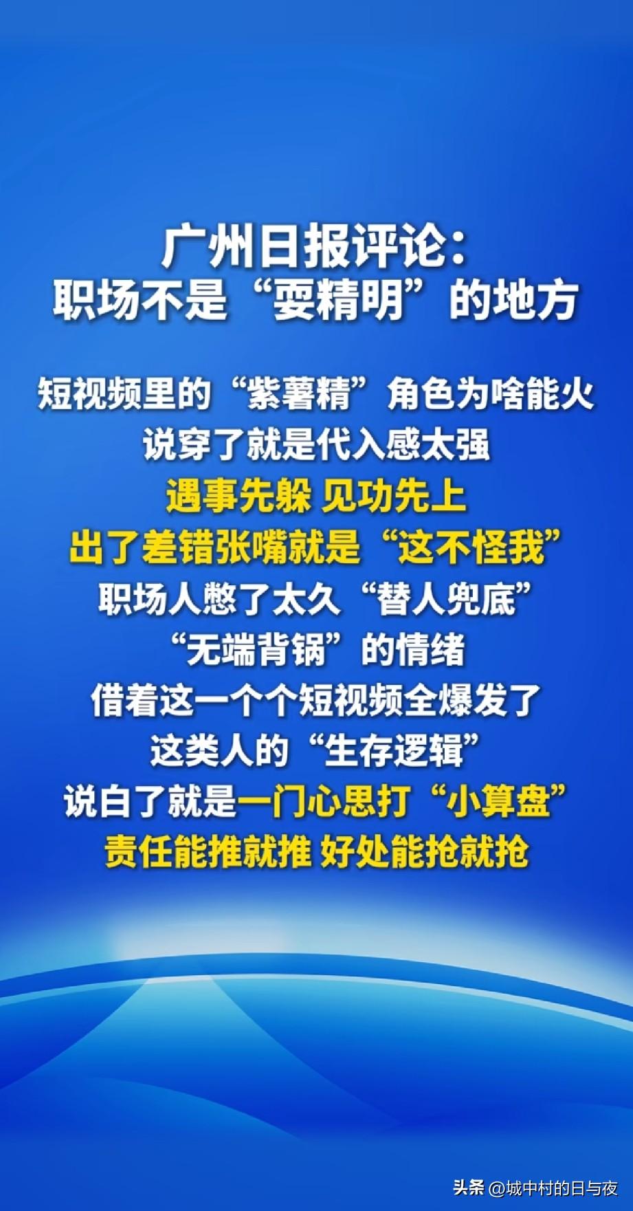 广州日报评价的好[赞][赞]

我完全同意

想去看看广州日报内部是怎么样克服这