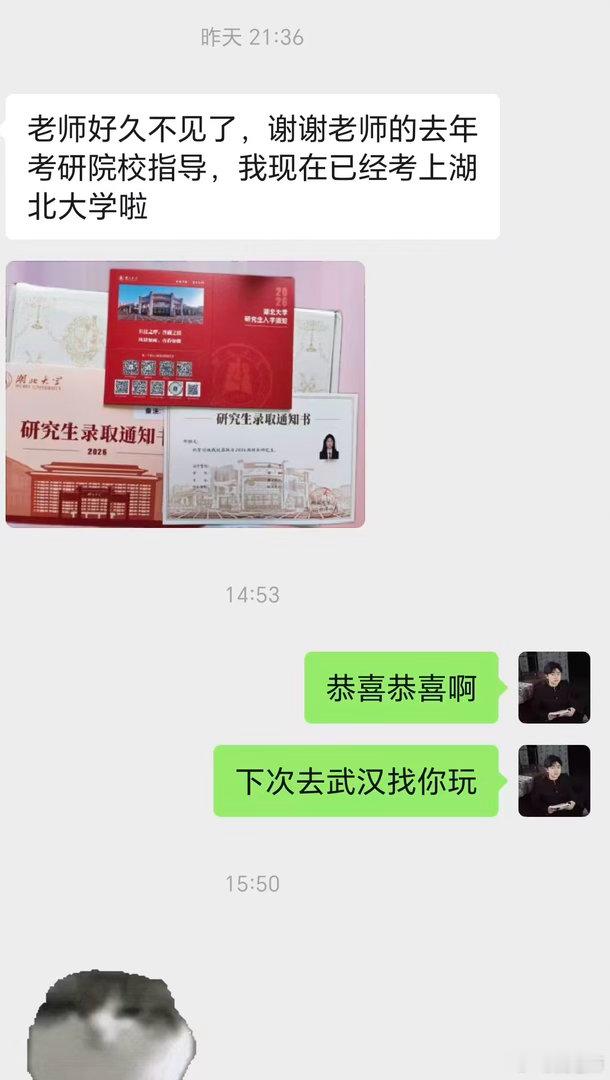 旅途中收到大家的好消息，真的挺开心的