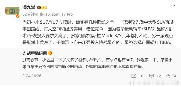 现在回头去看，当初大部分人都不看好的路线，居然走的这么顺畅，反之，如果真的先做了