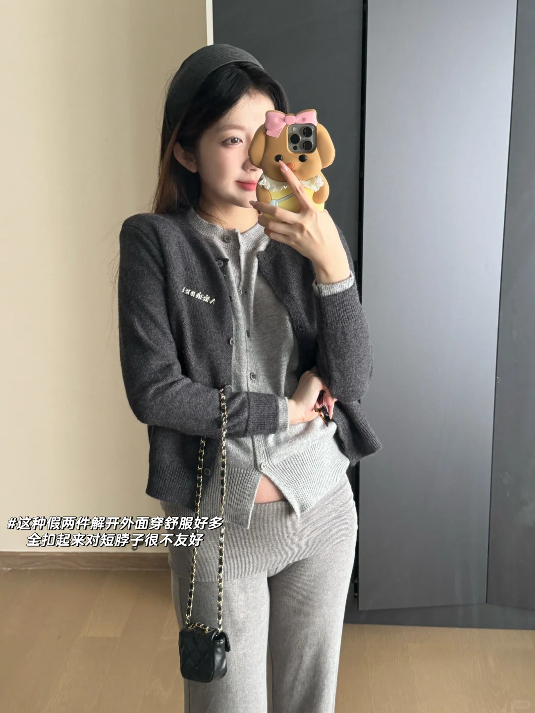 是孕期穿搭🍁也是日常穿搭