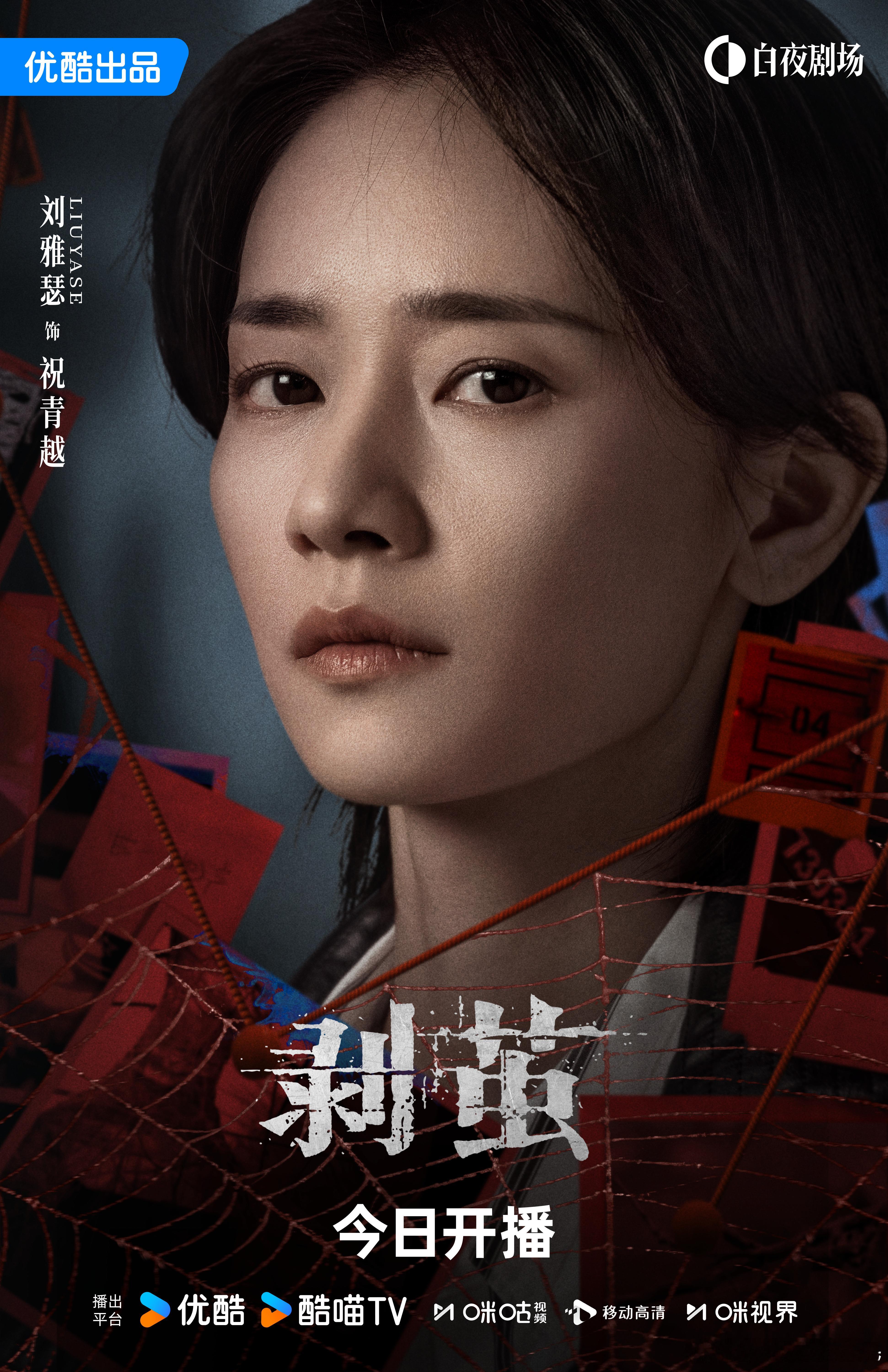 剥茧开播剥茧 年末悬疑黑马《剥茧》开播即高能！致命保单、消失的油画等题材新鲜又带