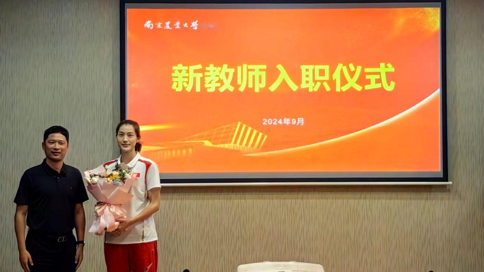 刁琳宇的新身份——南京农业大学体育部教师南京农业大学官网发布了刁刁入职的新闻。刁