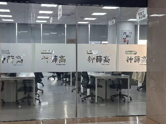 罗永浩怀念的钟薛高，改姓了！9月14日上午，钟薛高食品（上海）有限公司管理人发布
