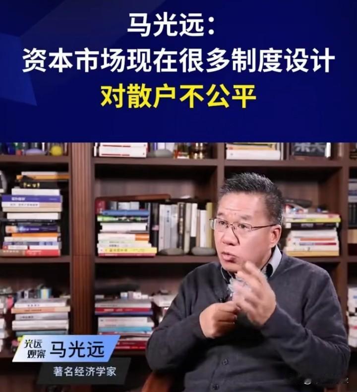 马光远开始关注A股市场，他明确指出，当下A股市场的科技股泡沫迟会破裂。近期，他又