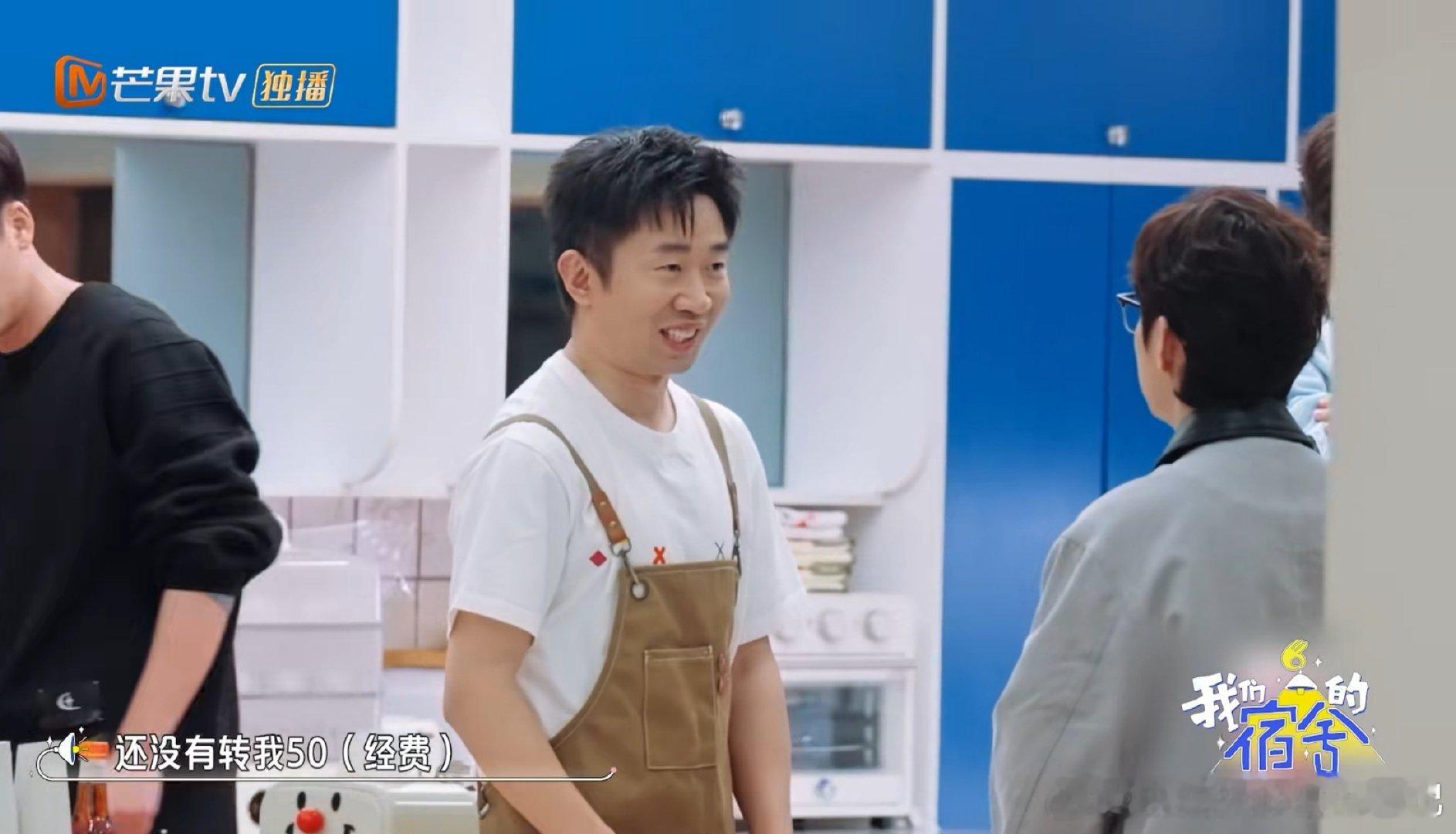 杨迪叫不醒装睡的何炅吴昕我们的宿舍 杨迪当管家那股子认真劲儿全用在收经费上了，早