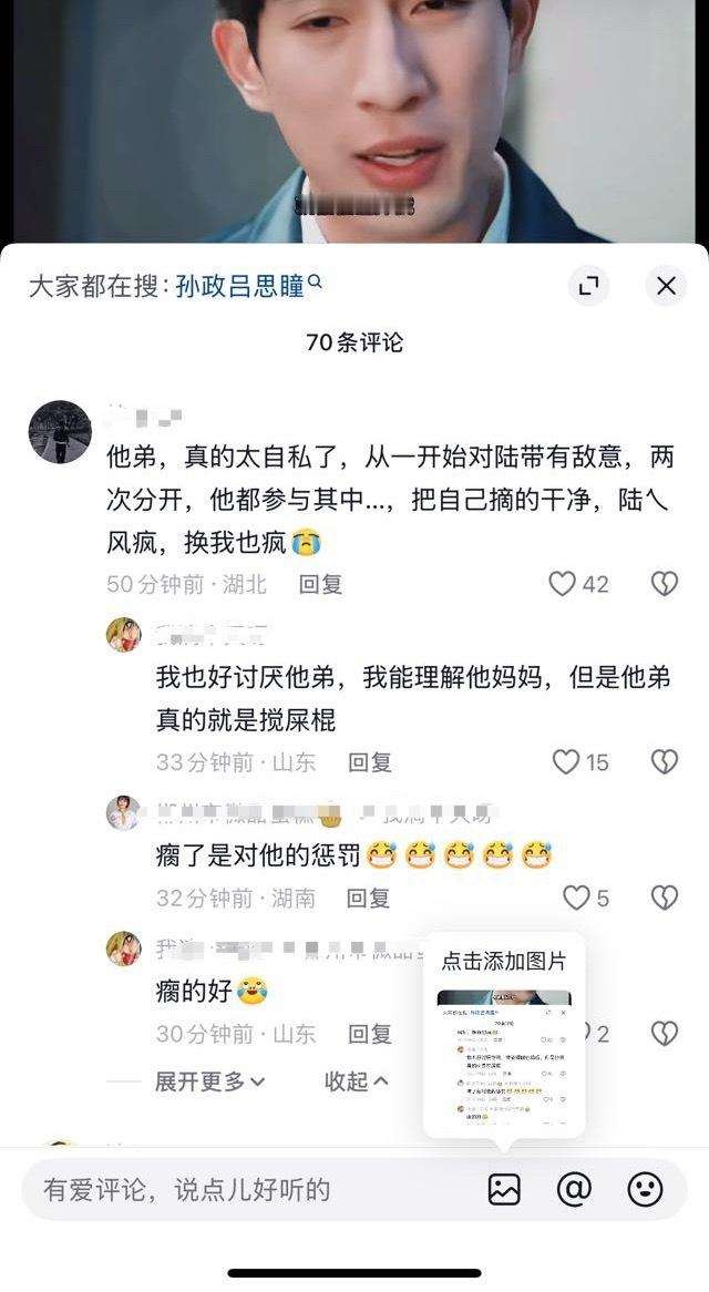 分享图片 