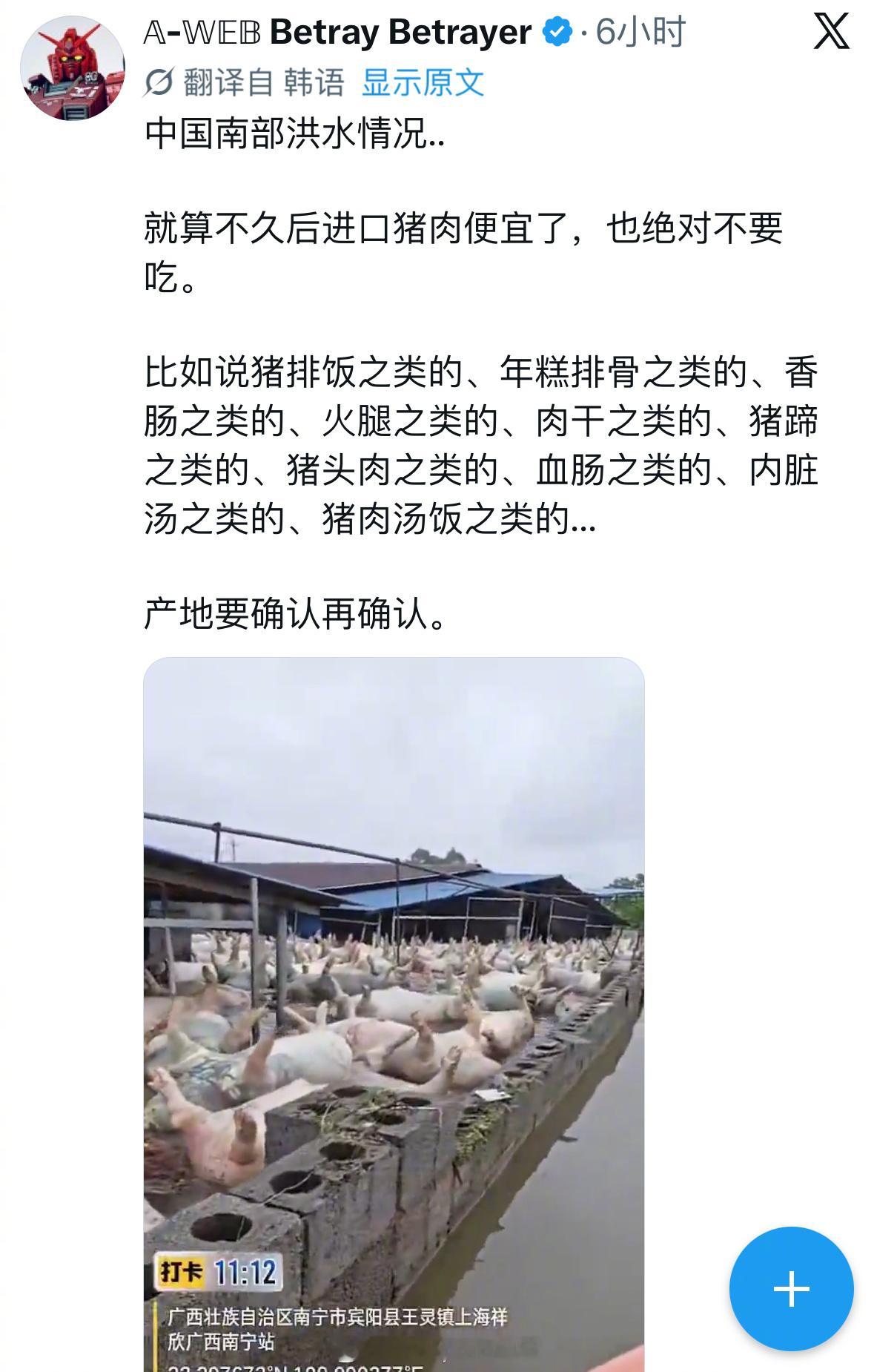 兵器影像 你别说，韩国佬还挺逗的。就这制作成本，我还是直接埋了无害化处理吧。哈哈