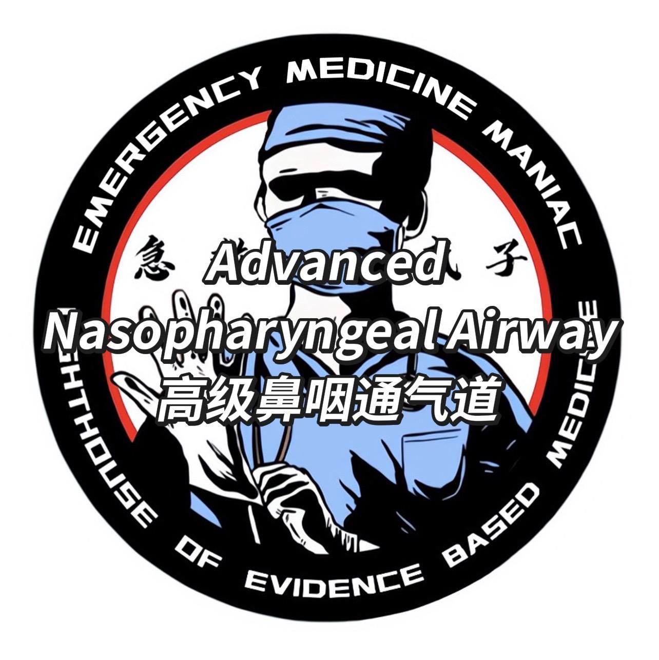 Advanced Nasopharyngeal Airway (ANP...
