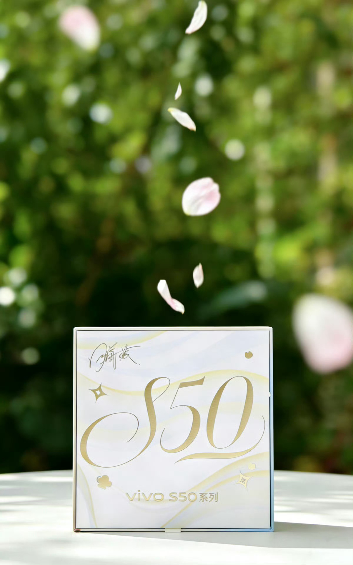 【粉丝福利】田曦薇的粉丝看过来！抽一位「厨师长」送出田曦薇的S50限定礼盒🎁里