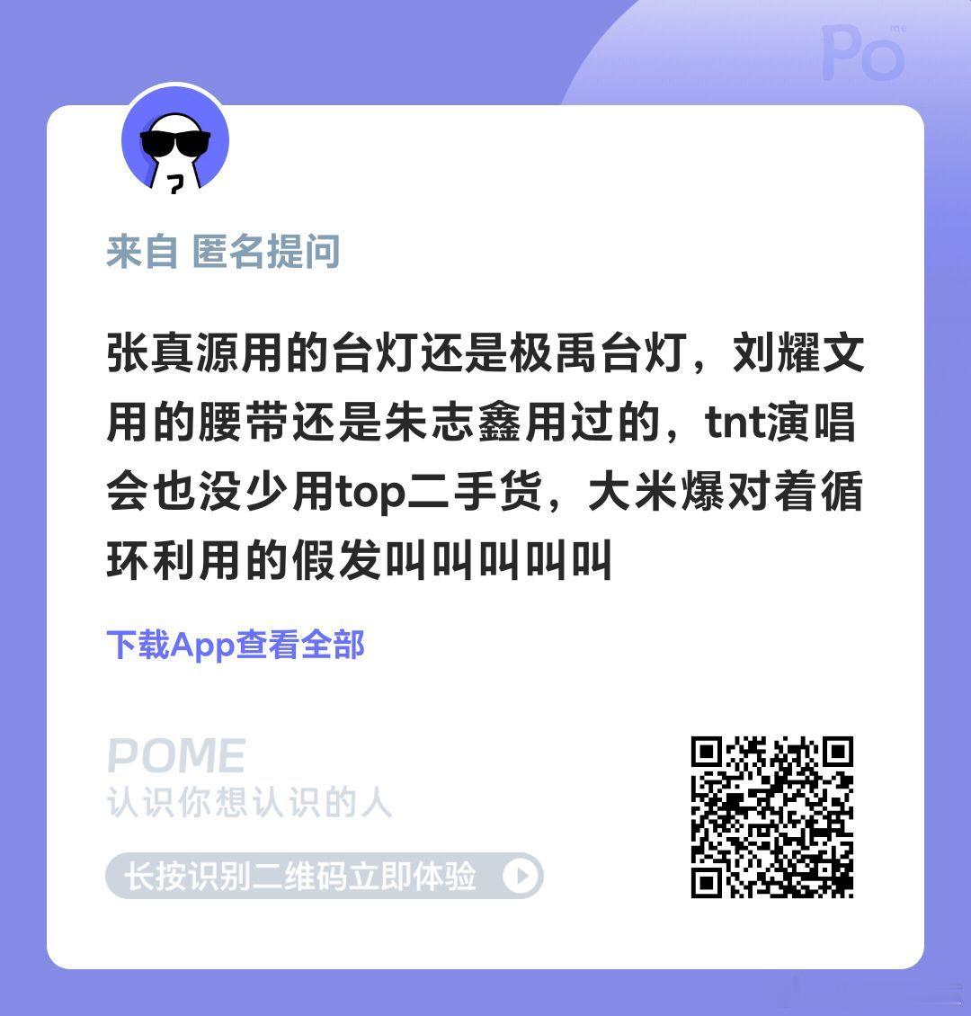 李飞几十亿身家全是这么攒下的 
