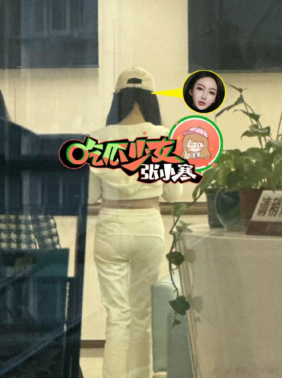 如果黄晓明和叶珂是分手了吧，我觉得叶珂独自一人去产检是正确的，不然黄晓明陪着又加